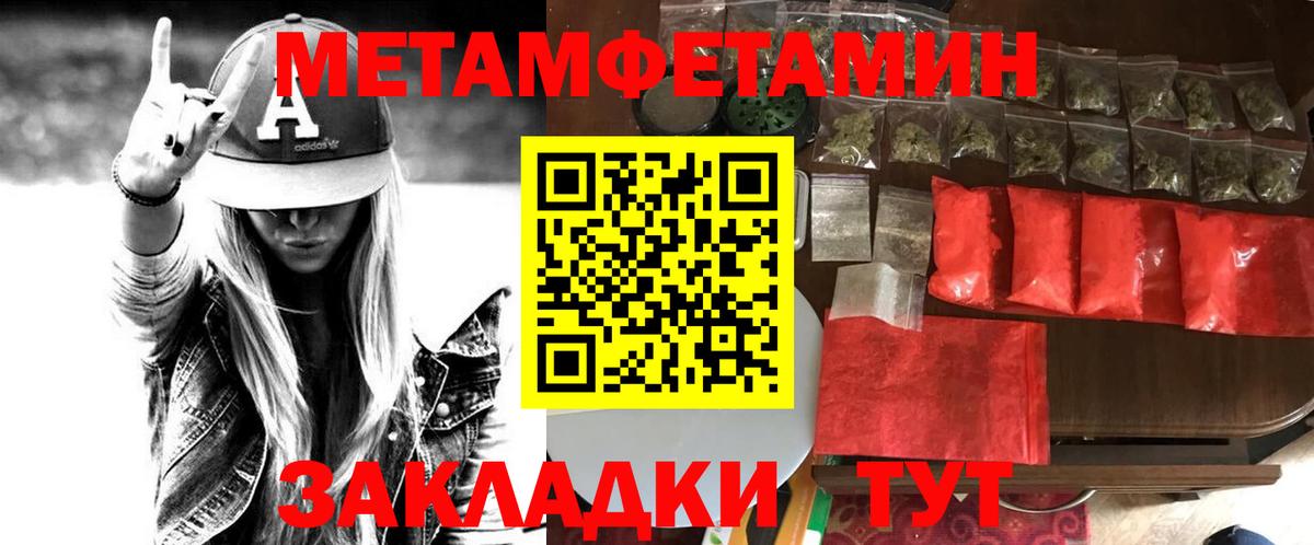 A PVP СК   COCAIN  Красноуфимск  ГАШ  Вход с VPN  Бошки Шишки  NBOMe  Меф кристаллы  MDMA 