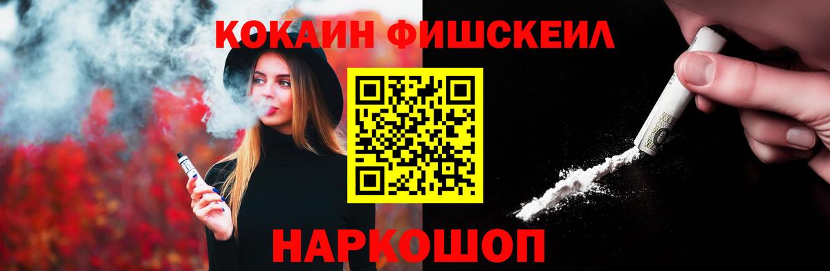 Кокаин VHQ Красноуфимск