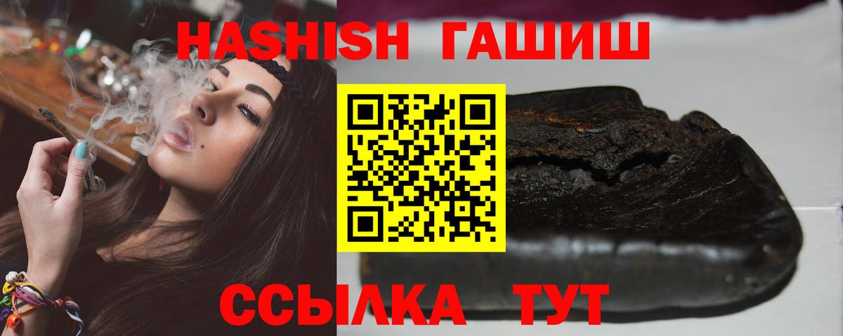 ГАШ Ice-O-Lator Красноуфимск