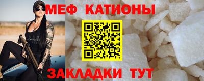 альфа пвп VHQ Кимры
