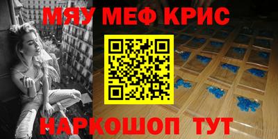 альфа пвп VHQ Кимры
