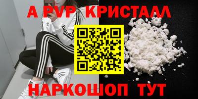 альфа пвп VHQ Кимры