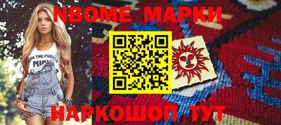mdpv Кинель
