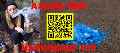 mdpv Кинель