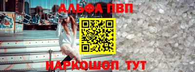 mdpv Кинель