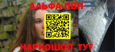 mdpv Кинель