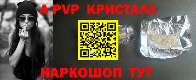 альфа пвп VHQ Кимры