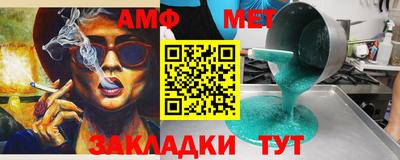 альфа пвп VHQ Кимры