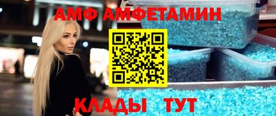 альфа пвп VHQ Кимры