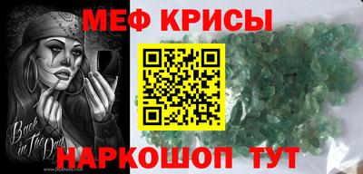 альфа пвп VHQ Кимры