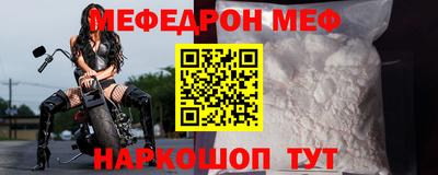 mdpv Кинель
