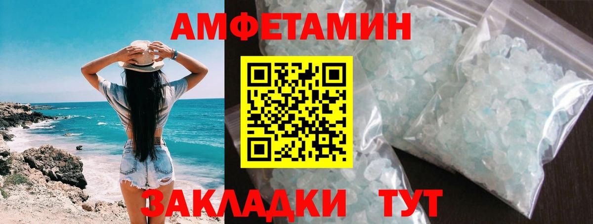 Первитин мет Красноуфимск