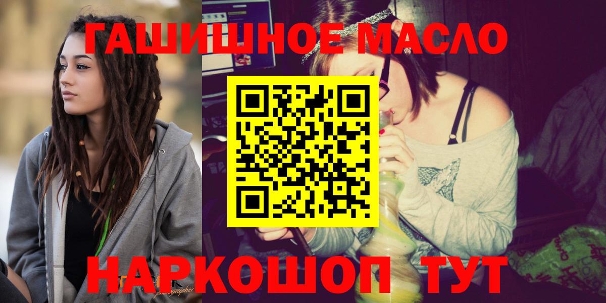 Дистиллят ТГК вейп с тгк Красноуфимск