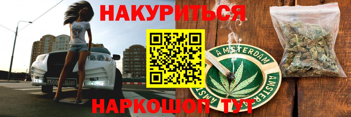 Каннабис гибрид Красноуфимск