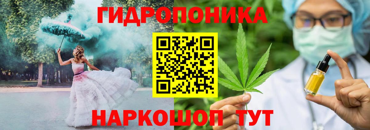Бошки Шишки индика  Бошки марихуана LSD WEED  Вход с VPN  Бошки марихуана сатива  Красноуфимск 